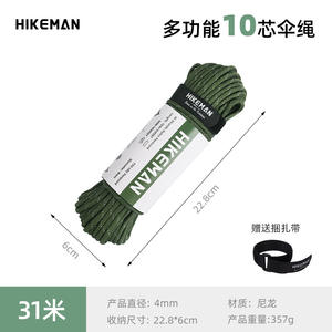 Ligne de pêche intégrée Fire-Starter <span class=keywords><strong>Tinder</strong></span> III 550 Parachute Cord Survival Fire Cord Paracord 10 Strand 5/32 "4mm Paracord - Product Image 3