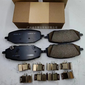 Pastillas de Freno para Chevrolet Tracker 26283303, Kit de Repuesto Semimetálico - Product Image 2