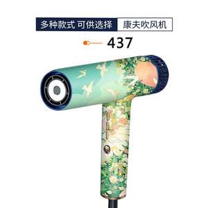 Secador de Pelo Confu 655 Iónico, Modelo Eléctrico de Plástico para Uso Doméstico con Boquilla Concentradora - Product Image 3