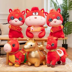 Peluche de Mascota del Año del Caballo 2026, Muñeco del Zodiaco, Unisex para Bebés, Regalo para Eventos de Reunión Anual de Empresas - Product Image 2