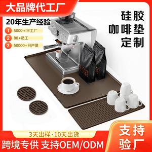 Tapete Antideslizante Rectangular para Cafetera Dolerath, Tapete Absorbente de Silicona para Fregadero de Cocina, Protector de Barra de Bar - Product Image 5