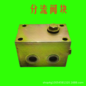 Bloque de Válvulas Desviadoras de Cilindro de Elevación para Piezas de Tractor TF1004 de Alta Potencia, Válvulas Deslizantes Hidráulicas de Cierre - Product Image 3