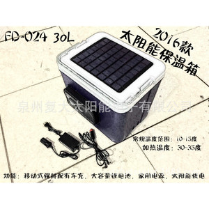 Réfrigérateur de voiture thermoélectrique portable 20L, zone unique, 12V, en plastique, pour chauffage solaire - Product Image 3
