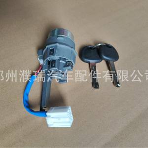 Cilindro de Encendido Moderno 819001JD00 81900-1JD00 con 2 Llaves, Cerradura Cilíndrica de Aluminio para Automóvil - Product Image 5