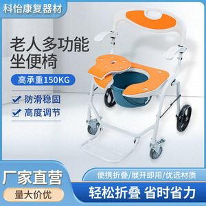 Folding <b>Commode</b> <b>Chair</b> For Elderly Lightweight Portable With Wheels Open Front Anti Slip Toilet Seat For Disabled And Pregnant - Product Image 5