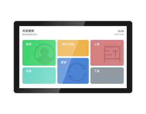 Ixhub 15.6 inch nhúng LCD hiển thị 1920x1080 Độ phân giải cao ánh sáng mặt trời có thể đọc được hiển thị hỗ trợ Android/Linux - Product Image 2