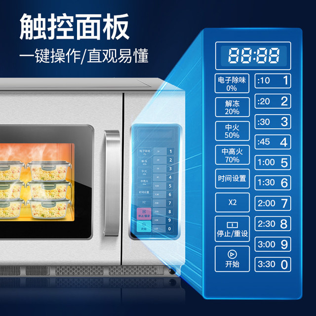 Midea Commercial Microwave Oven Stainless Steel Touch Control Ultra-Large Capacity High Power 1800W Chicken Shops Restaurants