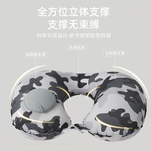 Almohada inflable en forma de U para el cuello, almohada de viaje con patrón de camuflaje, diseño plegable y portátil con refrigeración para artículos esenciales de viaje - Product Image 1
