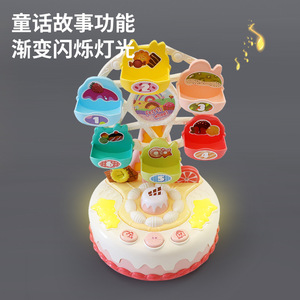 Carrito de Pastel Eléctrico con Forma de Noria de Dibujos Animados, Rotación de 360 Grados, Luces Musicales, Juguete Educativo Temprano para Niños - Product Image 4