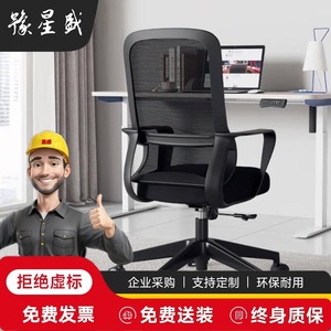 Silla de Oficina Ergonómica con Altura Ajustable y Reposabrazos Fijos para Uso Prolongado, Ideal para Conferencias y Personal - Product Image 5