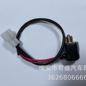Interruptor de Luz de Reversa M503-17-640 para Vehículos Mazda, Pieza de Repuesto P5E1-17640-B - Product Image 5