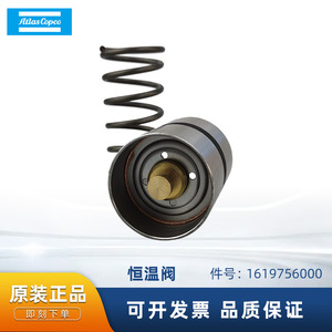 วาล์วควบคุมอุณหภูมิ Atlas Copco รุ่น 1619756000 อะไหล่เครื่องอัดอากาศโลหะ - Product Image 5