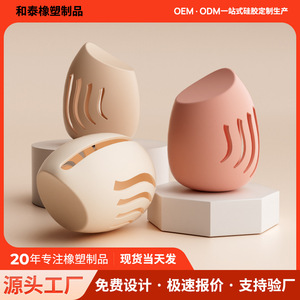 Étui de rangement pour éponge de maquillage en silicone, respirant, anti-poussière, organisateur de cosmétiques portable, blanc cassé, kaki, rose, rouge corail - Product Image 5