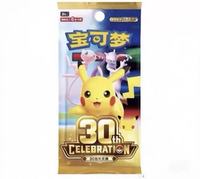 Pokémon M6a Pikachu Chinois Coffret Cadeau 30ème Anniversaire TCG Carte à Collectionner Jouet Booster Pack Supplémentaire Scellé Papier