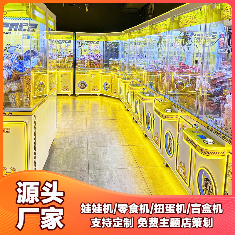 Crane Machine Whole Planning