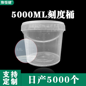 5000มล.3000มล. - Product Image 5