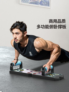 PINJIAN Support de pompes multifonctionnel pour entraînement musculaire abdominal et pectoral à domicile, produit phare - Product Image 2