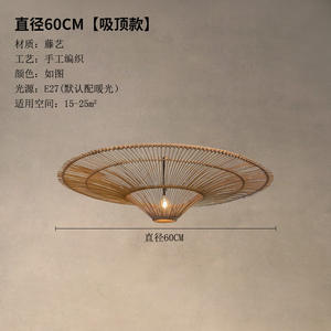 Lámpara Colgante de Ratán de Estilo Japonés Retro Wabi-Sabi, Lámpara de Techo Tejida para Sala de Estar, Comedor, Casa de Huéspedes, Estilo del Sudeste Asiático - Product Image 3