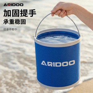 Aridoo Folding <b>Water</b> Bucket 11L Portable Durable Beachcombing Bucket - Product Image 2