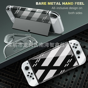 Étui de transport pour console Switch OLED avec kit de protection en silicone pour Nintendo Switch OLED - Product Image 4