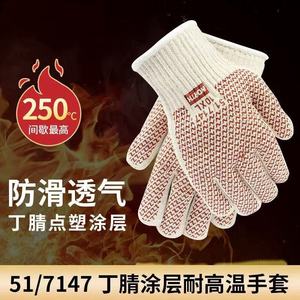 ถุงมือกันความร้อนเคลือบไนไตรล์ Fighting Blade Hero ขนาด 10XL ข้อมือถักกันลื่น สำหรับงานก่อสร้าง - Product Image 3