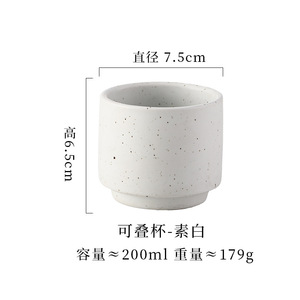 <span class=keywords><strong>Tasse</strong></span> à thé japonaise en céramique KungFu peinte à la main en grès tasses à café <span class=keywords><strong>expresso</strong></span> en poterie - Product Image 2