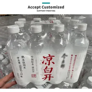 En iyi fiyat maden suyu şişesi plastik ambalaj folyosu termo Shrink PE Film şeffaf LDPE Shrink Wrap Film