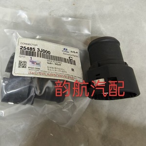 Connecteur de tuyau de liquide de refroidissement Hyundai Kia 254853J000, pièce de rechange en plastique pour joint de tuyau d'eau du moteur - Product Image 2