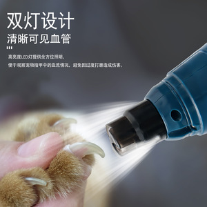Nuevo cortaúñas para mascotas con 16 configuraciones de velocidad y luces duales, adecuado tanto para gatos como para perros, con un disco de pulido de diamante y - Product Image 4
