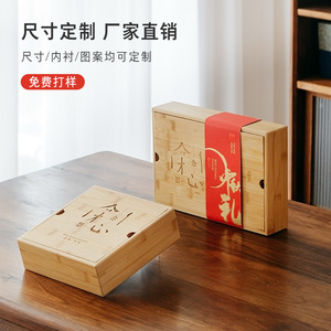 Caja de regalo de bambú con seis compartimentos para embalaje de mooncakes, caja rectangular de madera hecha a mano para almacenamiento de alimentos para el Festival del Medio Otoño - Product Image 4