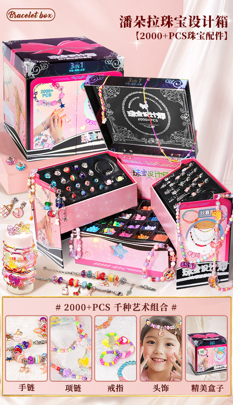 Caja de regalo de diseño de joyería de lujo 2000PCs