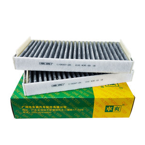 Filtro de Cabina de Carbón Activado, Filtro de Carbón Activado, para el 2108301018, A2108300018, para el, <span class=keywords><strong>MAYBACH</strong></span>, <span class=keywords><strong>MAYBACH</strong></span> 57, 2, 2, 1, 2, 2, 2, 2, 3, 3, 4, 3, 4, 4 - Product Image 1