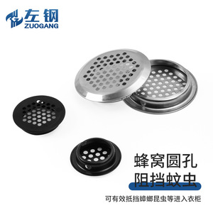 Stainless Steel Ventilation Cover Round Detachable Wall Mount Cabinet Heat Dissipation <b>Hardware</b> Accessory - Product Image 4