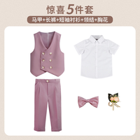 Ensemble de cérémonie beige : Gilet, Chemise à manches longues, Pantalon, Nœud papillon, Broche, pour Porteur d'alliances, Église, Fête d'anniversaire, Concours de beauté