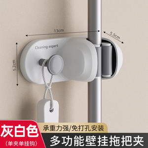 ที่แขวนไม้ถูพื้นแบบติดผนัง ไม่ต้องเจาะ สำหรับห้องน้ำ ยี่ห้อ Cleaning Expert - Product Image 6