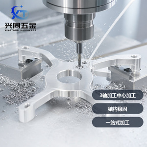 ขาตั้งเตาอลูมิเนียมอัลลอยด์สำหรับกิจกรรมกลางแจ้ง ผลิตด้วยเครื่อง CNC อุปกรณ์เสริมสำหรับการตั้งแคมป์ - Product Image 3