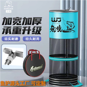 Hand <b>Net</b> Nylon Multifilament Folding Fish <b>Mesh</b> Bag Portable With Reflective Strip Anti Jumping Fish - Product Image 4