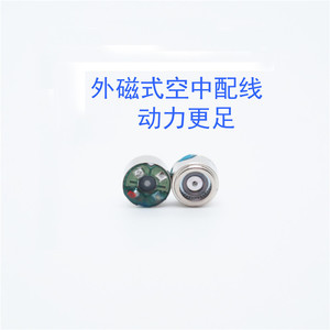 Sennheiser IE900 <b>Speaker</b> 7.5mm Graphene Driver External Magnet DIY Repair Audio <b>Accessory</b> - Product Image 1