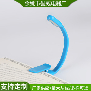 ผู้ผลิตจัดหาโคมไฟหนีบหนังสือพลาสติก LED ปรับความสว่างได้แบบไร้ขั้นตอน, โคมไฟอ่านหนังสือกลางคืนแบบกดปุ่มใช้แบตเตอรี่แห้งสำหรับหอพัก - Product Image 3