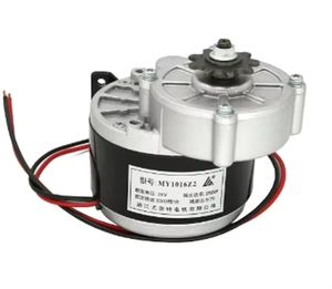 Kit DIY BSSY <span class=keywords><strong>Yalu</strong></span> MY1016 250WZ2 - Product Image 2