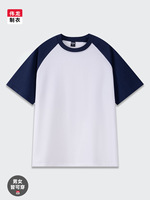 Kaos Raglan Lengan Panjang 260G Katun Murni, Warna Blok, Olahraga Kasual, Atasan Musim Panas