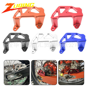 Protector de Disco de Freno para Motocicleta Zuqing, 92mm, CNC, para KTM Husqvarna, Caliper, Cilindro Inferior - Product Image 5