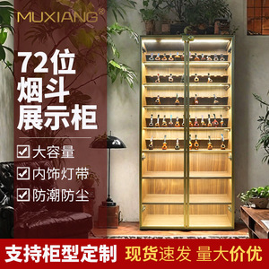 Muxiang Pipe Cabinet With Led Lighting Storage Display Rack For Cigar Bar Counter Vintage Style Wall Cabinet - Product Image 3