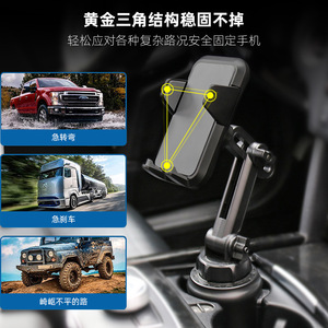 Support de téléphone pour voiture, réglable à 360 degrés, à clipser sur le tableau de bord, noir, universel pour la navigation - Product Image 4