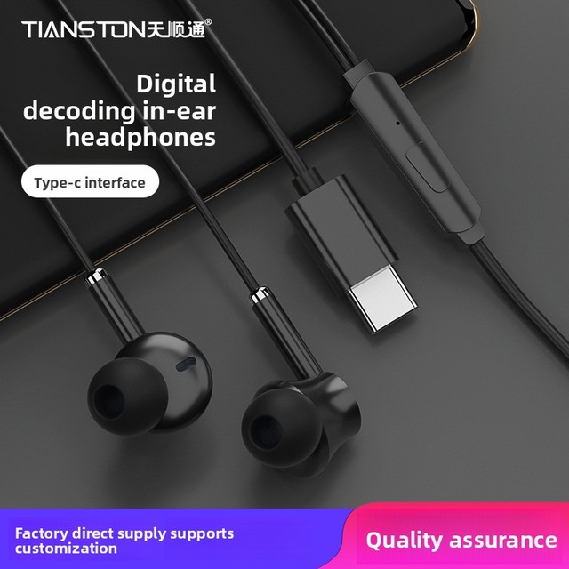 Wired Type-C Digital-to-Analog Conversion In-Ear Noise-Canceling Headphones Thermoplastic Elastomer 1.2m Cord PUBG Gaming