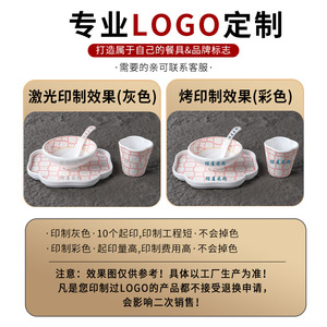High End Hotel Melamine Tableware <b>Set</b> 4 Piece Modern Chinese Style Bowl Plate Spoon <b>Set</b> For <b>Restaurant</b> Daily Use - Product Image 4