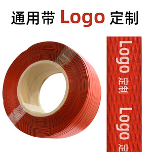 Sangles d'emballage GZLDB PP 9-12 mm, épaisseur 0,6-0,7 mm, ruban de cerclage durable pour l'emballage - Product Image 3