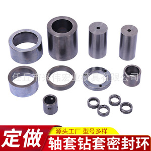 XWHY MOULD Drill Bushing Steel Sleeve Interchangeable Quick Change <b>AB</b> Type For Drilling <b>Tool</b> Fixing - Product Image 2