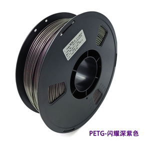 Petg Shines <b>3D</b> Printing Materials Petg Filament 1.75mm Blue For <b>3D</b> <b>Printer</b> - Product Image 5