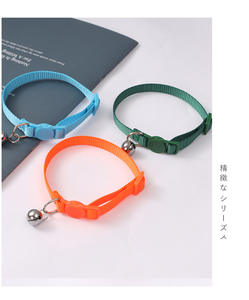 UFBemo <span class=keywords><strong>Collar</strong></span> de gato barato, simple y bonito, <span class=keywords><strong>Collar</strong></span> extraíble para mascotas - Product Image 5